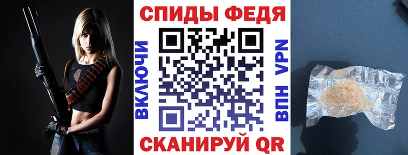 АМФЕТАМИН Premium  купить   Лобня 