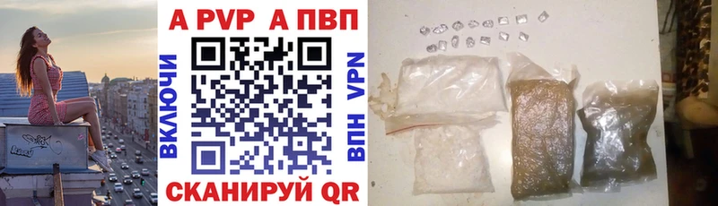 мега зеркало  Лобня  A-PVP мука 