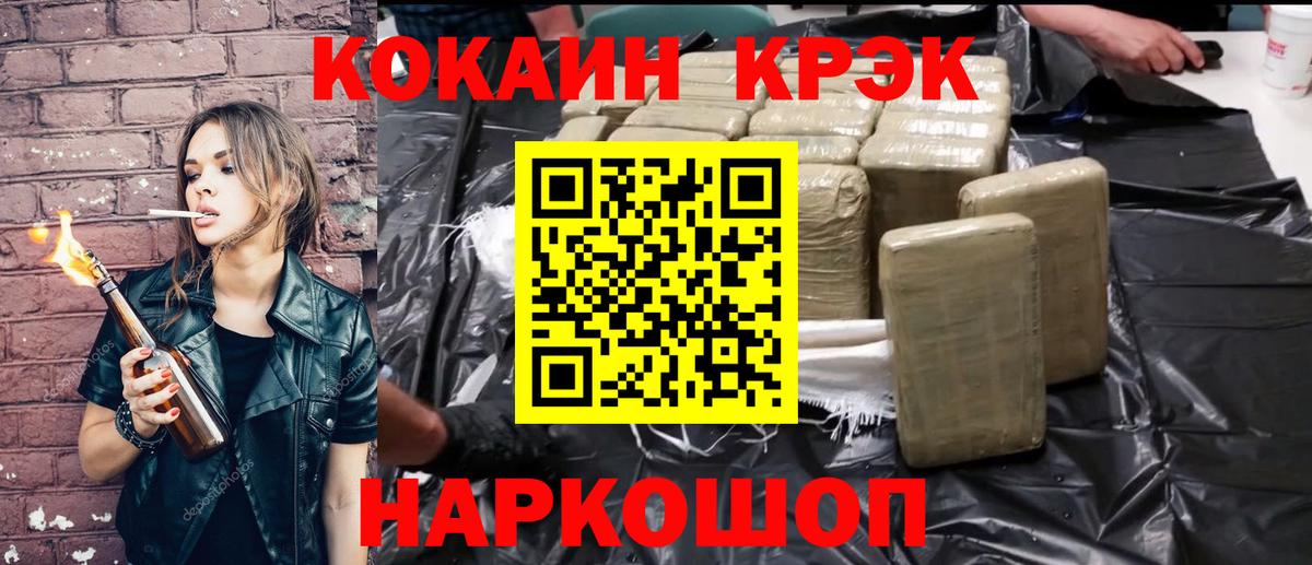 Cocaine Боливия  Вход с VPN  Лобня  Cocaine 99% 