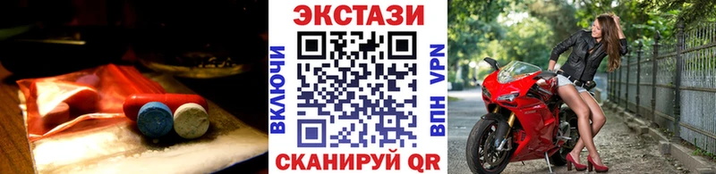 Ecstasy MDMA  Лобня 