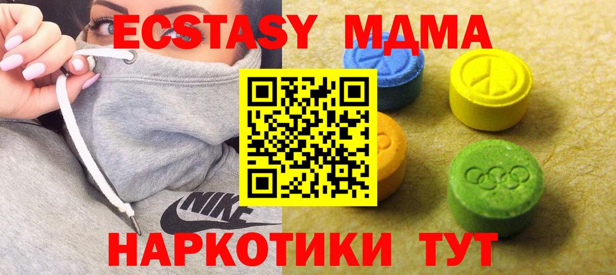 Экстази Cube  Вход с VPN  ЭКСТАЗИ диски  Лобня 