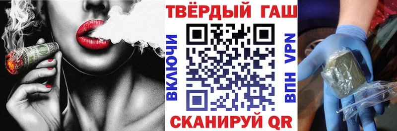 ГАШ 40% ТГК  цены   мега ТОР  Лобня 