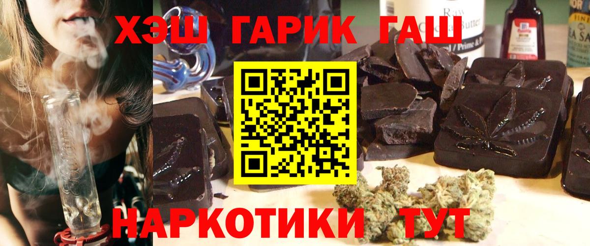 Гашиш Изолятор Лобня