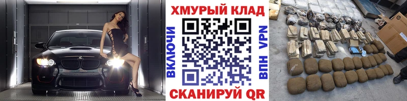 Героин герыч  закладка  Лобня 