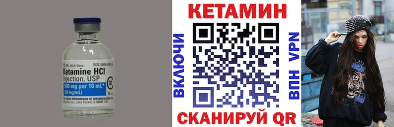 КЕТАМИН VHQ  наркотики  Лобня 