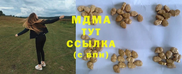 прущая мука Красноперекопск