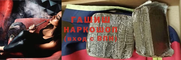 прущая мука Красноперекопск