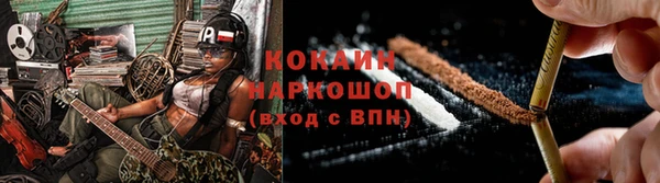 прущая мука Красноперекопск