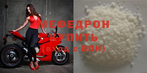 метадон Краснослободск