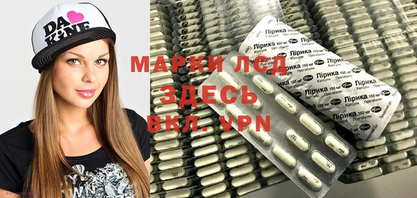 метадон Краснослободск