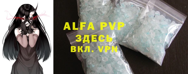 альфа пвп VHQ Кукмор