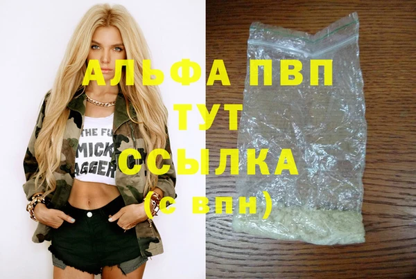 альфа пвп VHQ Кукмор