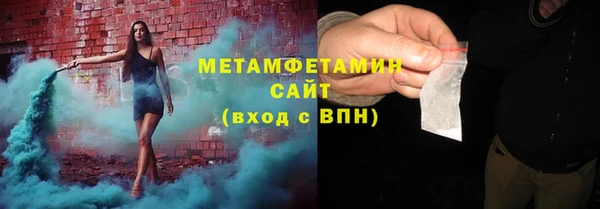 метадон Краснослободск