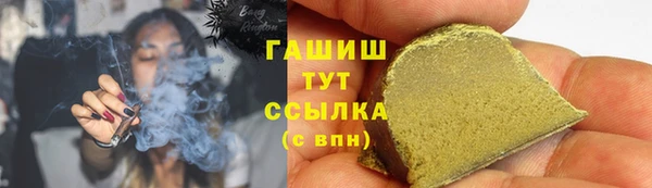метадон Краснослободск