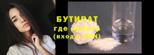 метадон Краснослободск