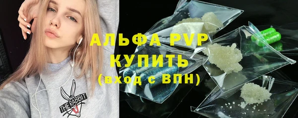 прущая мука Красноперекопск