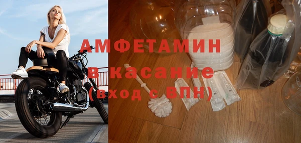 метадон Краснослободск