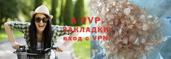 прущая мука Красноперекопск