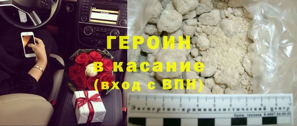 стаф Краснотурьинск