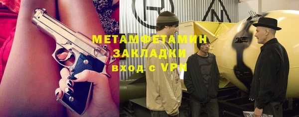 стаф Краснотурьинск