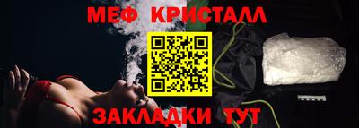 твердый Мариинск