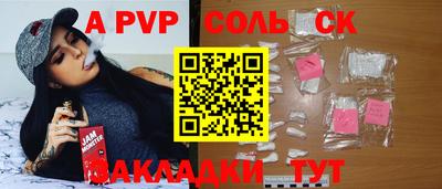 прущие грибы Малоярославец
