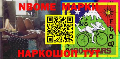 твердый Мариинск