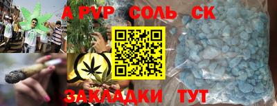 прущая мука Малгобек