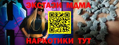 прущая мука Малгобек