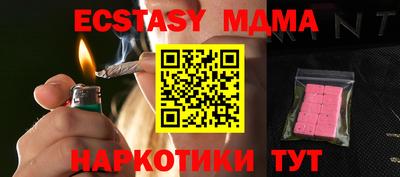 прущая мука Малгобек