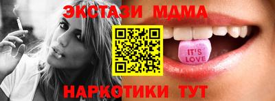 прущие грибы Малоярославец