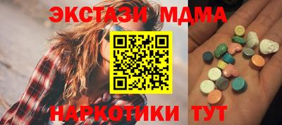 твердый Мариинск