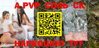 соль курить ск Усть-Джегута