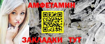твердый Мариинск
