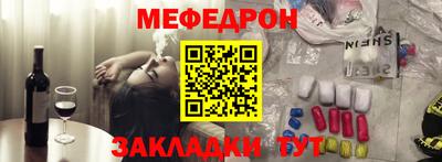 твердый Мариинск