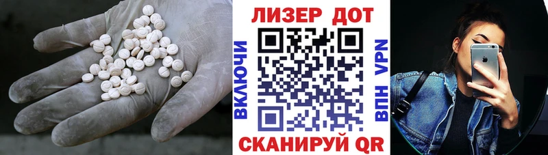 даркнет сайт OMG зеркало ЛСД экстази кислота Лобня