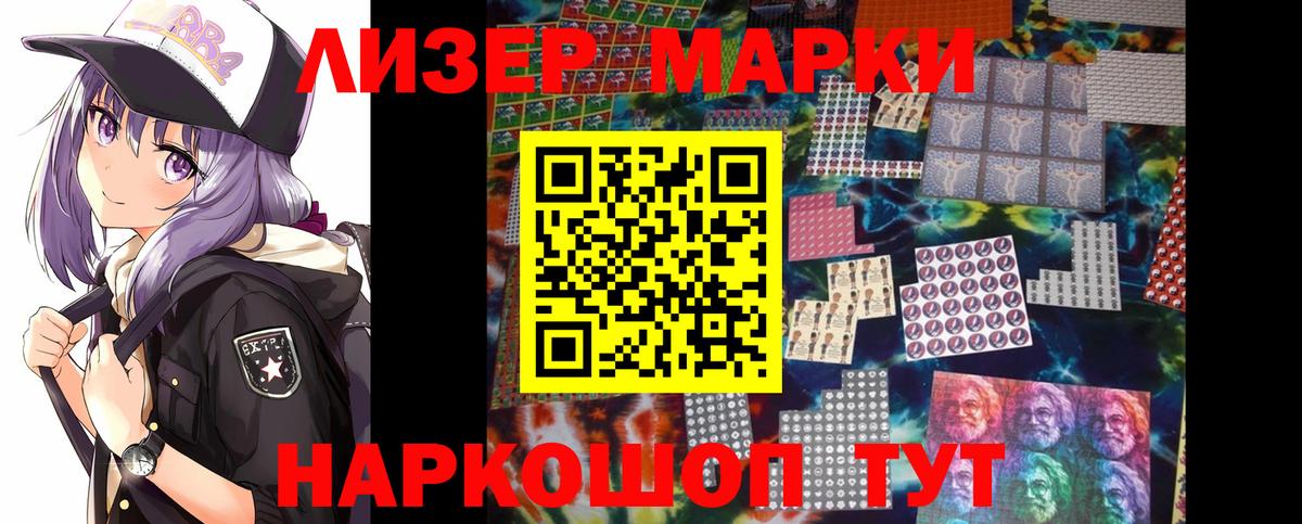 ЛСД экстази кислота  Вход с VPN  LSD-25 экстази ecstasy  Лобня 