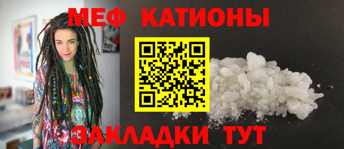 МЕФ Лобня