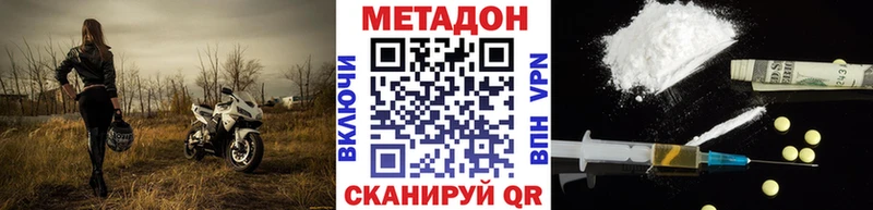 что такое Лобня МЕТАДОН белоснежный