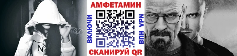 МЕТАМФЕТАМИН Methamphetamine  Лобня 