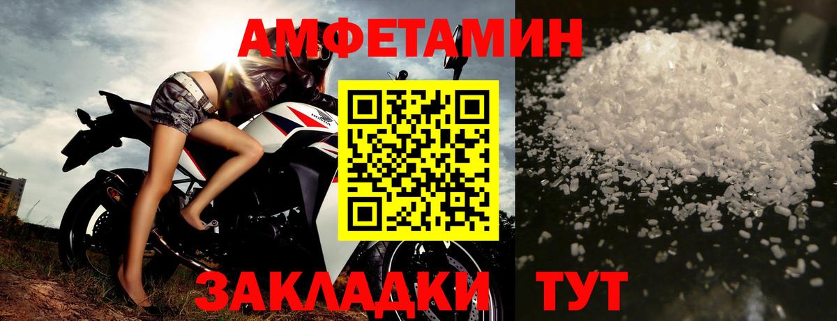 Первитин витя Лобня