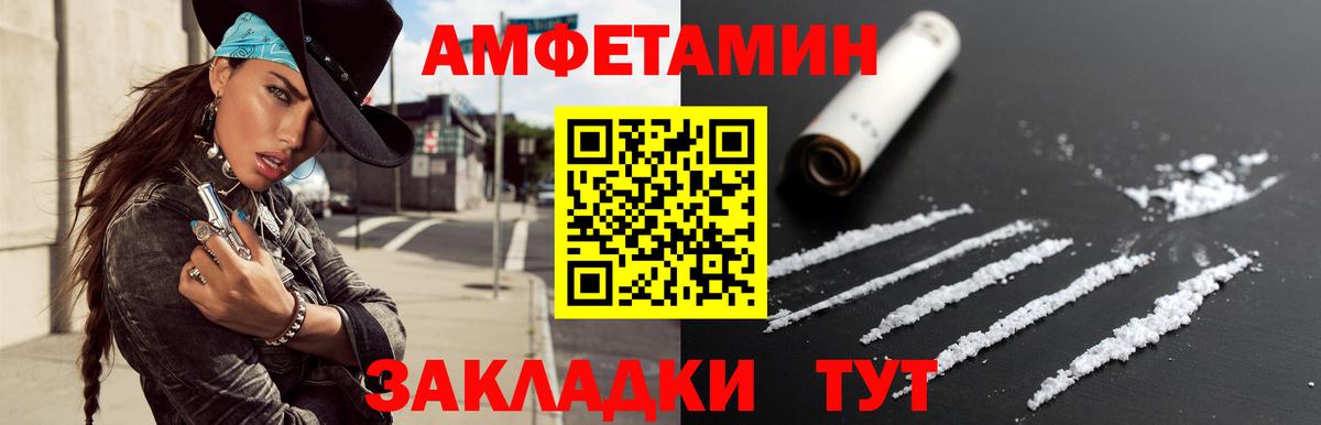 Первитин винт  Вход с VPN  Первитин  Первитин винт  Лобня 