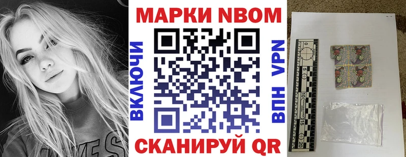 где можно купить наркотик  Лобня  Марки NBOMe 1500мкг 