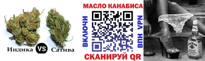 купить наркотик  Лобня  ТГК жижа 