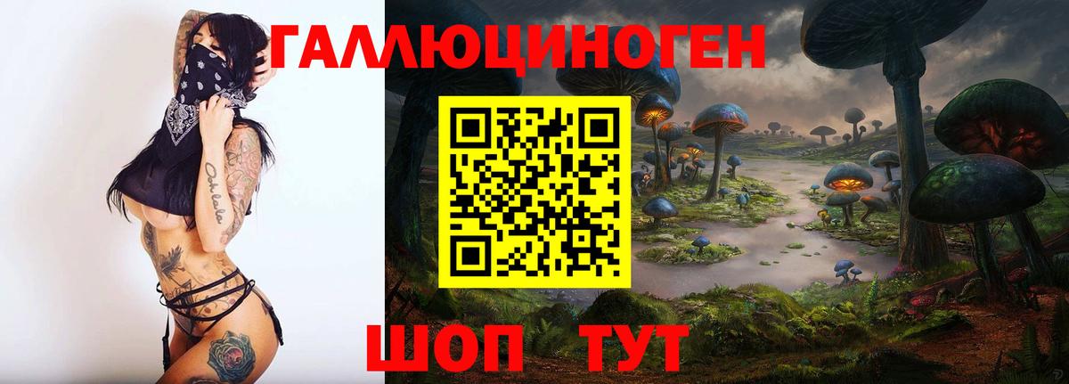 Псилоцибиновые грибы прущие грибы  Вход с VPN  Галлюциногенные грибы мухоморы  Лобня 